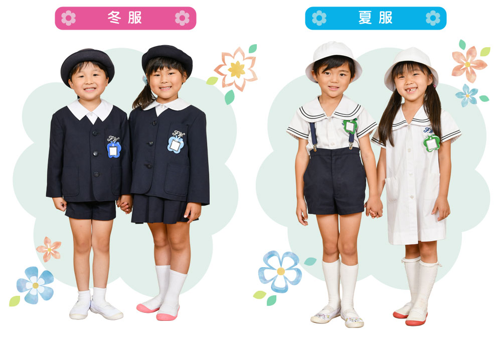 幼稚園の制服